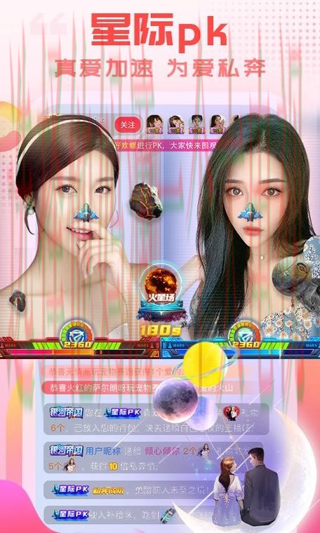 乐竞娱乐直播app下载,畅享互动体验 乐竞娱乐直播app下载,畅享互动体验