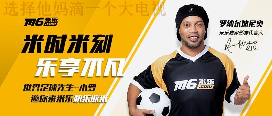 米乐体育手机APP下载攻略与功能详解