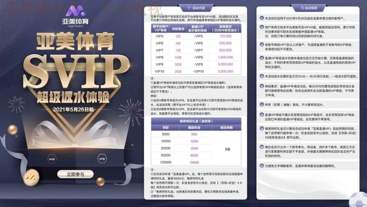 亚美体育网页版登录入口 亚美体育网页版登录入口