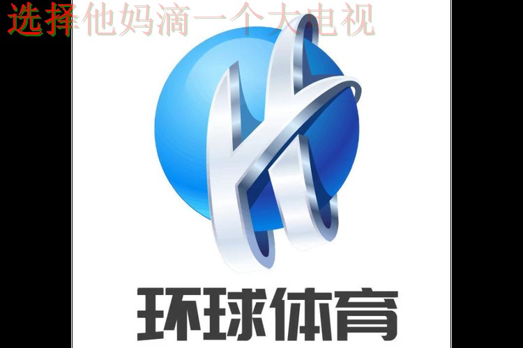 如何获取最新环球体育下载链接 如何获取最新环球体育下载链接