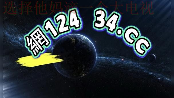 下载必威娱乐直播app,畅享实时赛事 下载必威娱乐直播app,畅享实时赛事