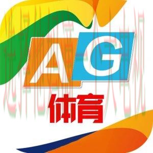 免费下载AG体育APP,畅享精彩赛事 免费下载AG体育APP,畅享精彩赛事