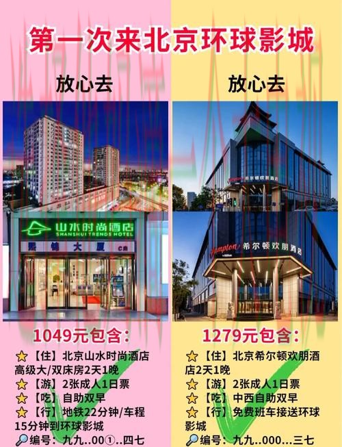 全面解析环球体育平台入口详解与使用指南 全面解析环球体育平台入口详解与使用指南