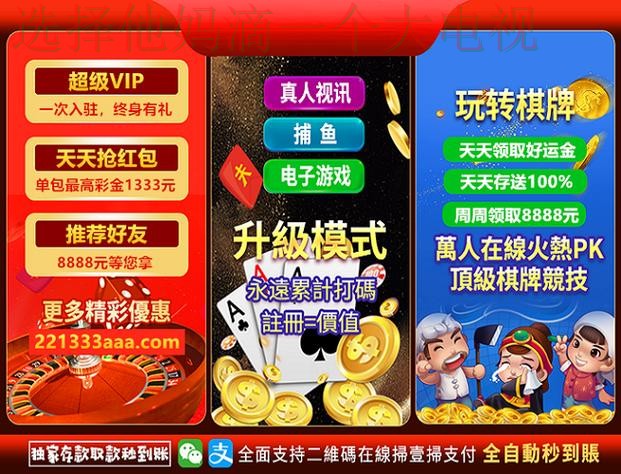 千亿体育线上娱乐平台推荐