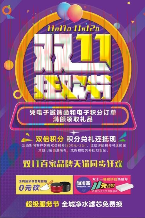 万博登录入口指南：便捷操作全解析