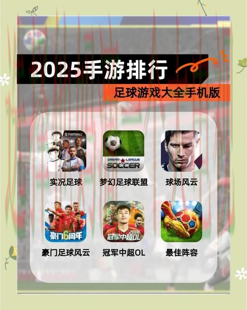 免费下载最新环球体育APP版本