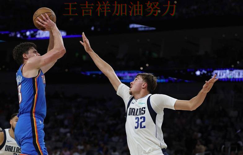 独行侠在WTA巡回赛中关键战失利暴露阵容短板 令主帅压力进一步上升