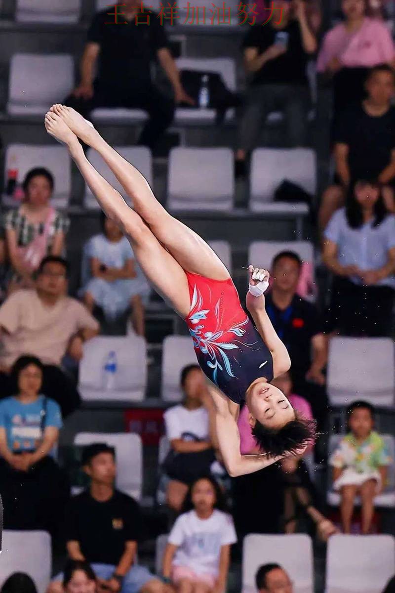 中国跳水队绝杀取胜点燃全场气氛 战术调整效果逐渐显现