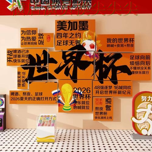 世界杯投注入口哪个好？围绕玩法指南+直播体验做一次盘点（世界杯高清直播）