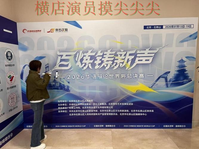 世界杯买球平台实测对比：聚焦数据分析与赛事直播体验 - 世界杯全球总决赛