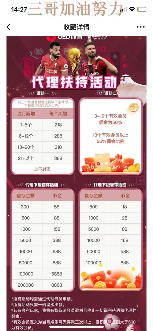 世界杯直播背景下的世界杯竞猜网站精选与高清直播直播解析 世界杯直播背景下的世界杯竞猜网站精选与高清直播直播解析