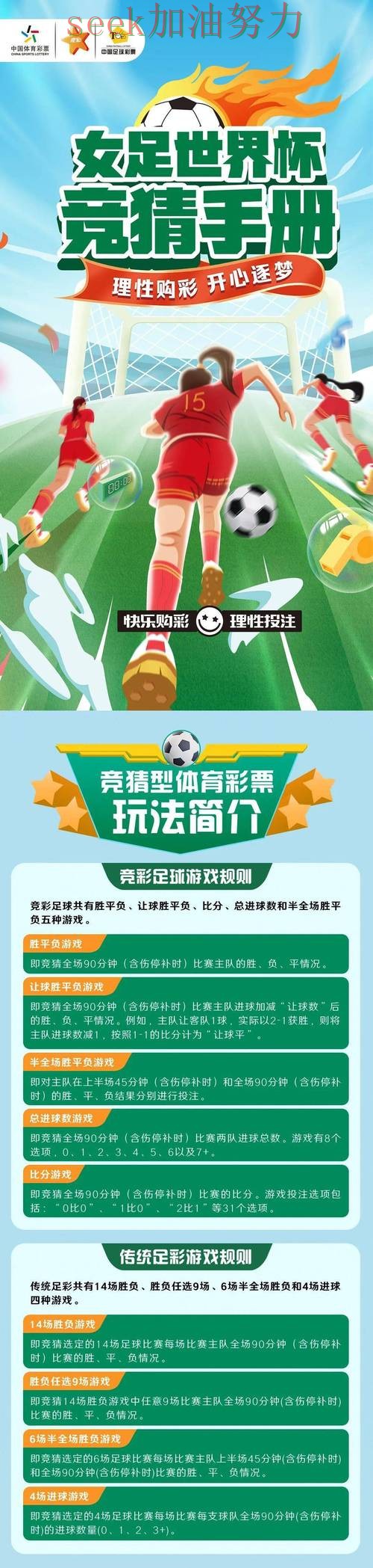 世界杯竞猜是否值得用如何选?结合真实体验一次讲透(世界杯赛事中心) 世界杯竞猜是否值得用如何选?结合真实体验一次讲透(世界杯赛事中心)
