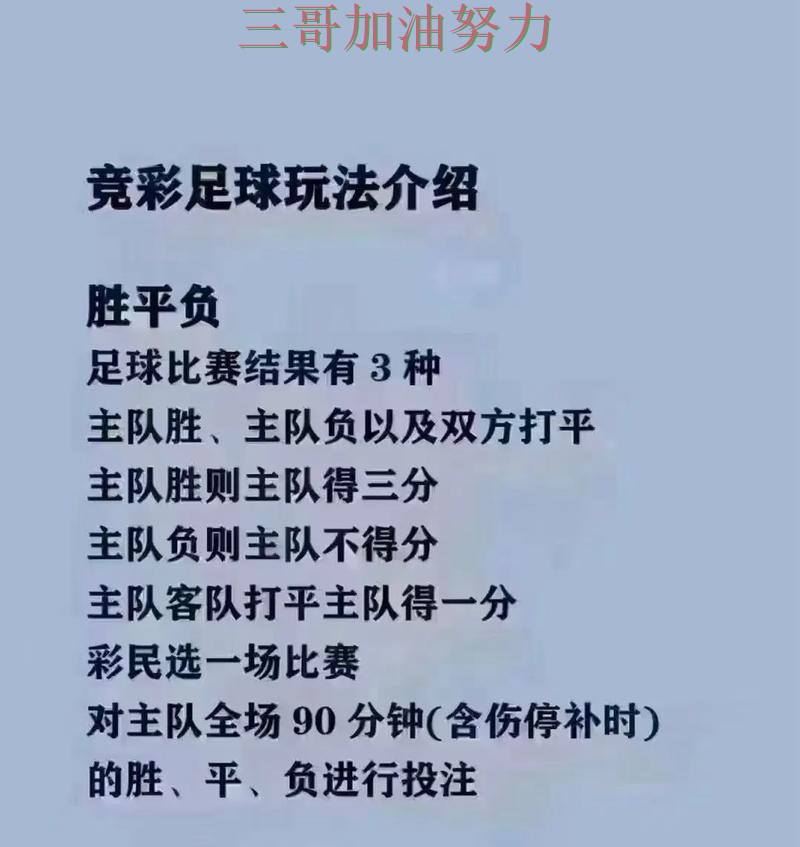 世界杯买球网站怎么玩?一篇讲清楚|实测对比(2026世界杯) 世界杯买球网站怎么玩?一篇讲清楚|实测对比(2026世界杯)