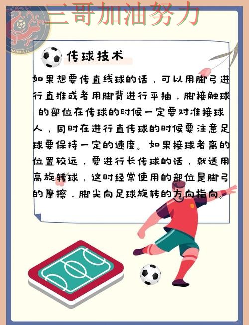 世界杯买球避坑指南:怎么玩其实很简单(2026世界杯) 世界杯买球避坑指南:怎么玩其实很简单(2026世界杯)
