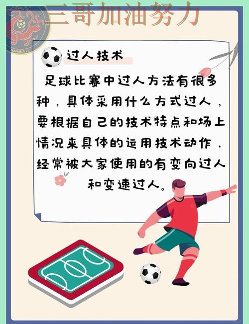 世界杯买球避坑指南:怎么玩其实很简单(2026世界杯) 世界杯买球避坑指南:怎么玩其实很简单(2026世界杯)