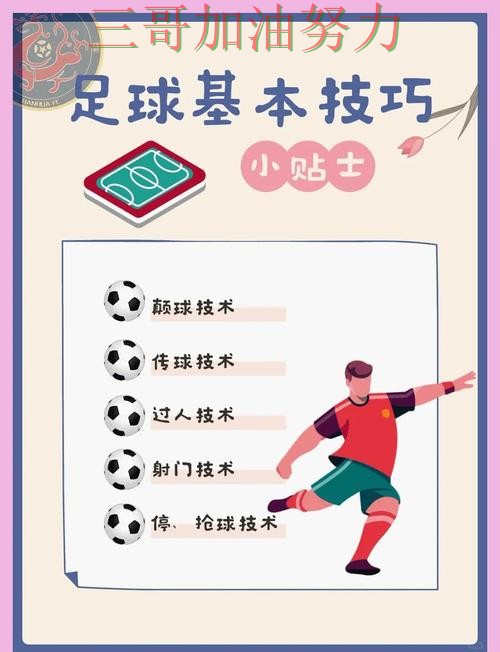 世界杯买球避坑指南:怎么玩其实很简单(2026世界杯) 世界杯买球避坑指南:怎么玩其实很简单(2026世界杯)